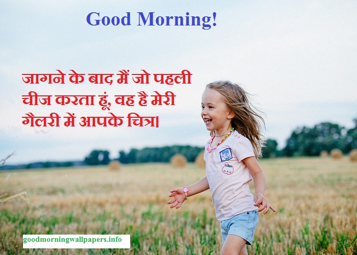 100 Good Morning Smile Quotes And Saying To Make Him her Smile